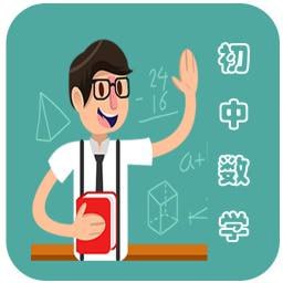 资源《初中数学单元速记巧练（上册）7-9年级》的海报
