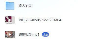 资源《胖猫谭竹事件全过程》的海报