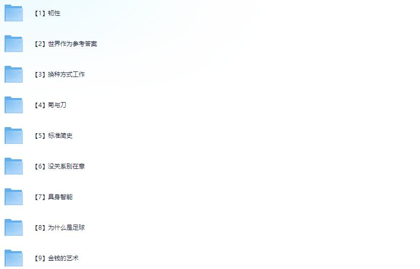 资源《2025十大流行语图书》的海报