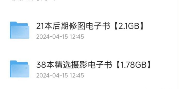 资源《摄影书籍》的海报