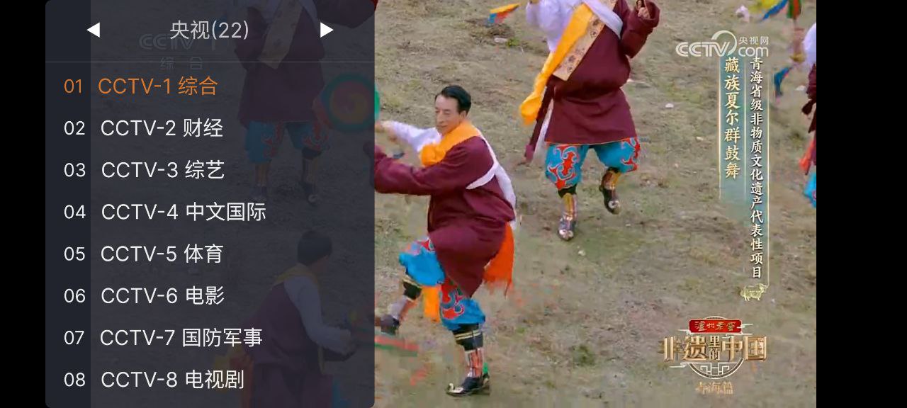 资源《webview电视   v1.13.0   央视+卫视+地方+电影》的海报