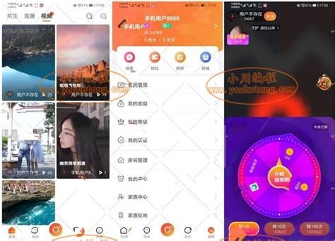 资源《【价值几万的各种小吃教程】》的海报
