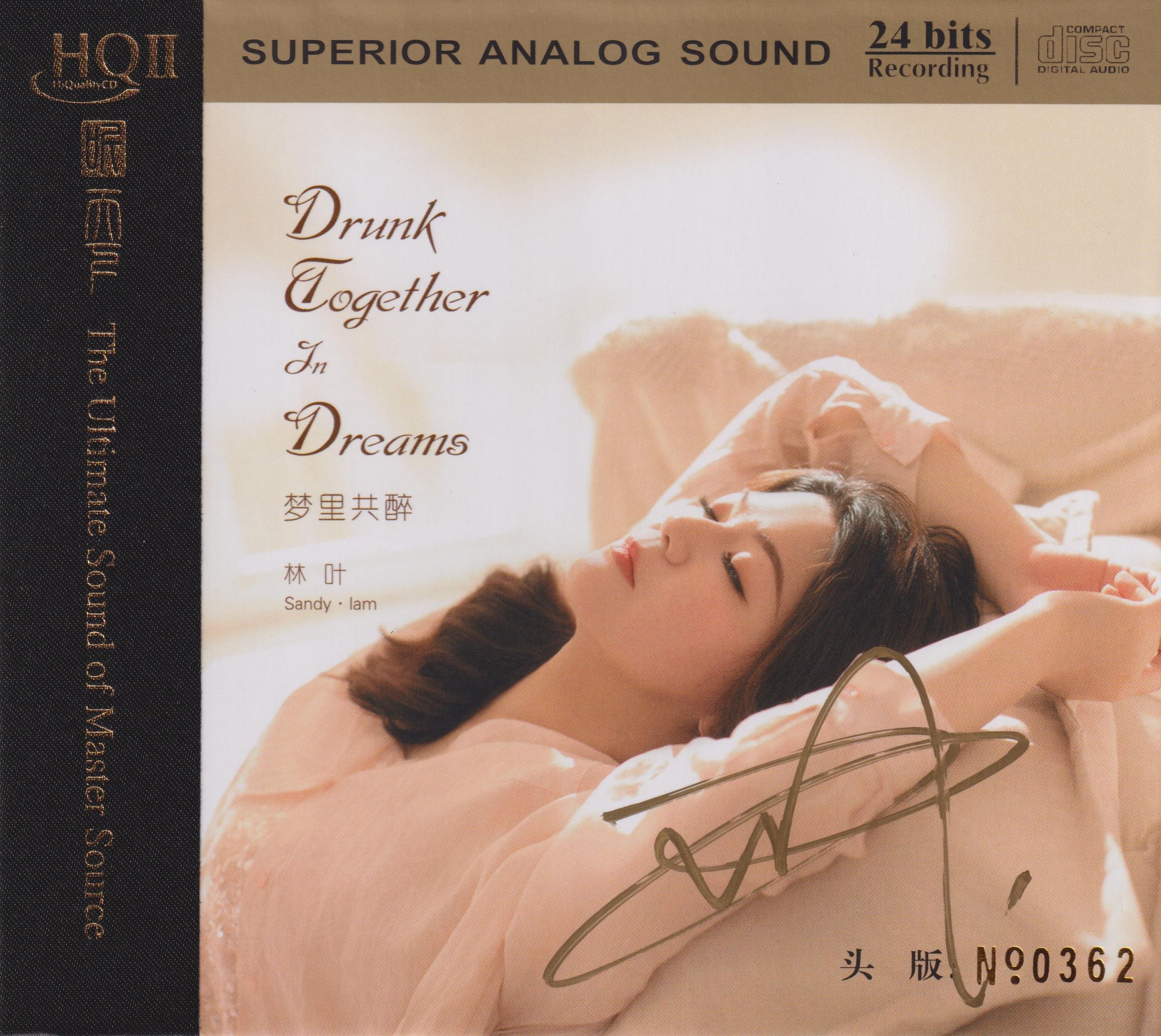 资源《林叶《梦里共醉HQⅡ》头版限量编号[低速原抓WAV+CUE]》的海报