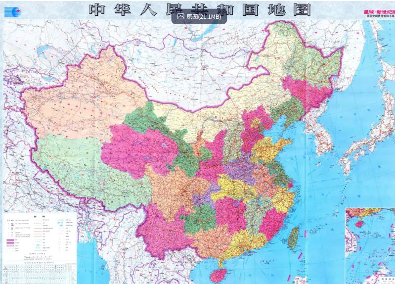 资源《高达一亿像素的中国地图》的海报
