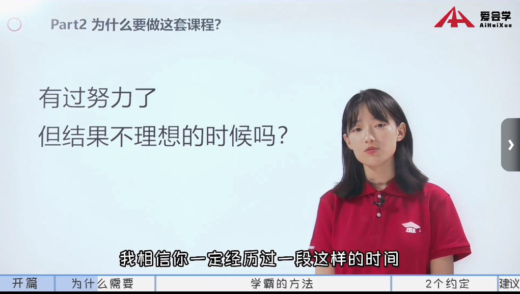 资源《北大花花-学习高手方法课（初阶+进阶）139节课》的海报