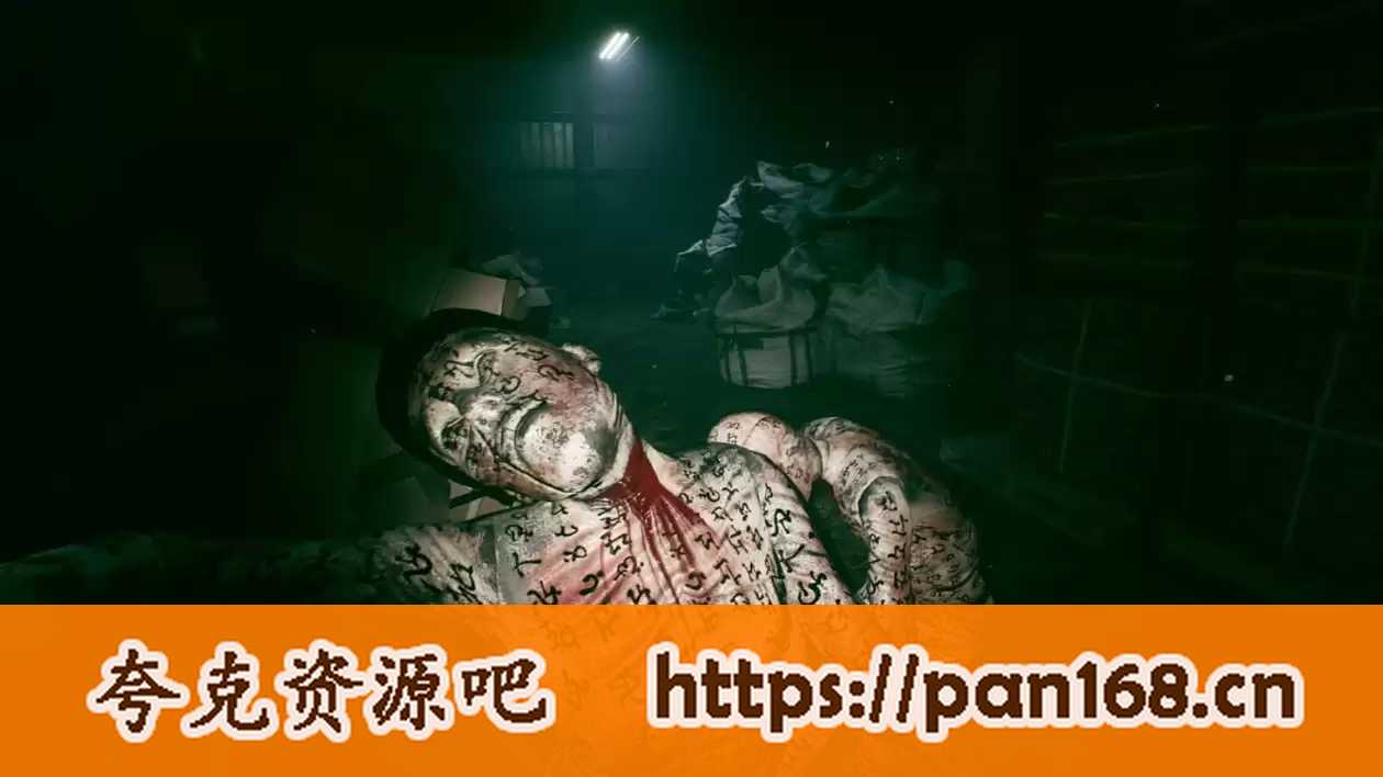 资源《咒/Incantation-游戏》的海报