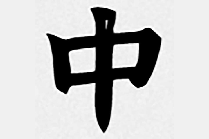 资源《精选上万个中文字体大合集》的海报