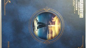 资源《《英雄联盟：符文之地的故事》[epub]》的海报