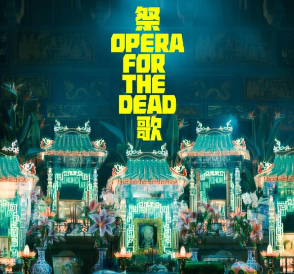 资源《Mindy Meng Wang 王萌  - Opera For The Dead (祭歌) 2026 FLAC》的海报