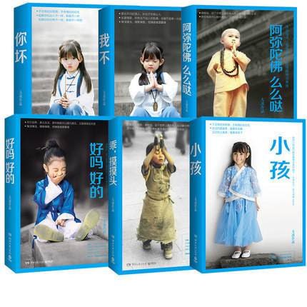 资源《大冰作品全集[pdf+epub+mobi]》的海报