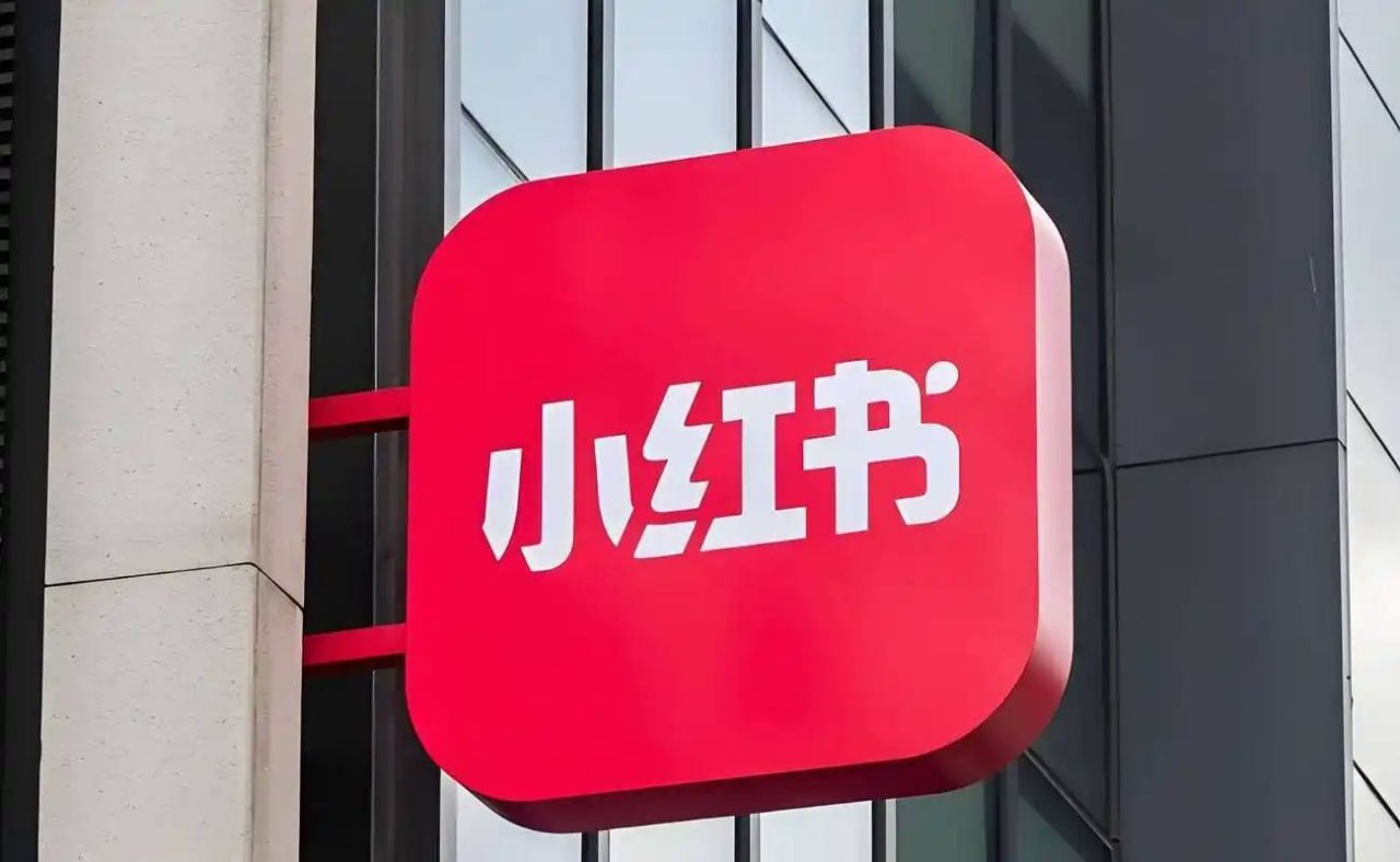 资源《小红书薯店商城卖货，基础入门课，教你如何进行店铺开通、后台设置、产品上传等入门知识》的海报