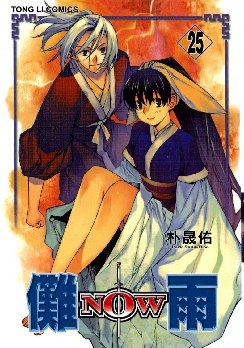 资源《《NOW傩雨》漫画 25卷全[mobi]》的海报