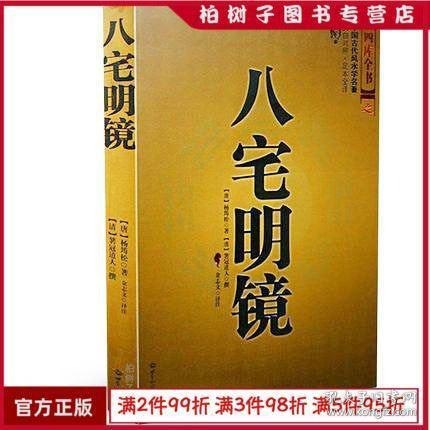 资源《《稀有珍藏道家资料合集》522本 好东西[pdf]》的海报