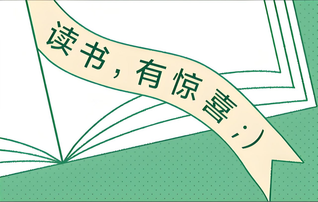 资源《看理想《无限人生书单系列 (PDF+音频) 》》的海报