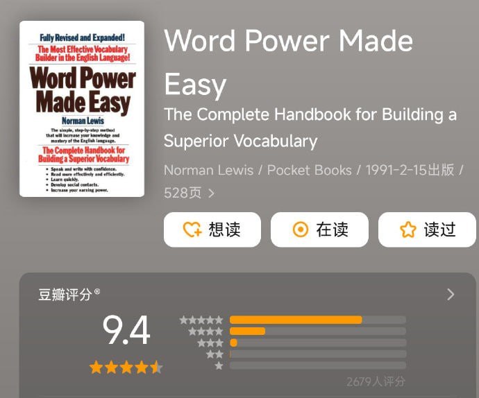 资源《Word Power Made Easy 中英PDF+配套音频 单词届神书》的海报