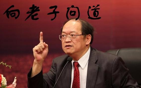 资源《傅佩荣教授《向老子问道》道德经 12集(全)》的海报