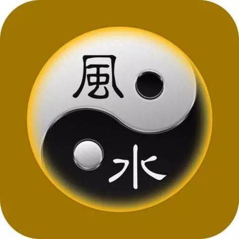 资源《风水玄学秘术-德道《阴阳宅风水高级班》132集》的海报