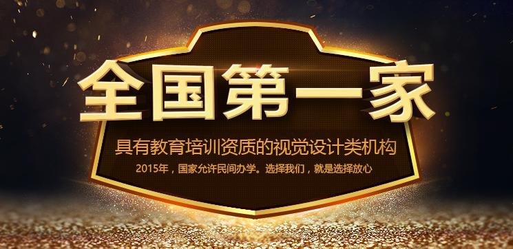 资源《【潭州教育】平面设计-品牌班-带源码课件》的海报
