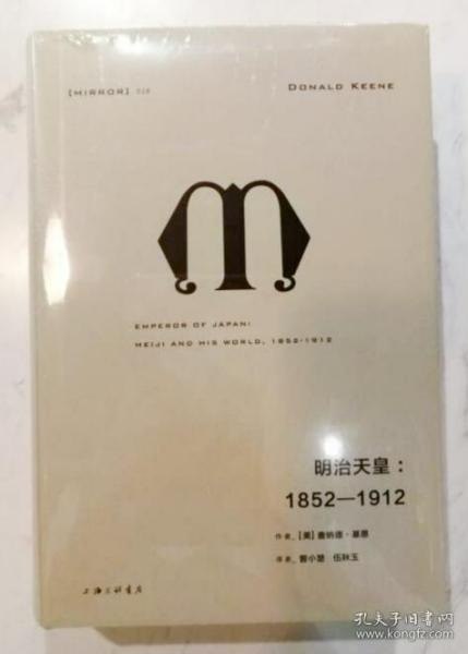 资源《《理想国译丛系列》55册 好书推荐 开眼看世界[pdf]》的海报
