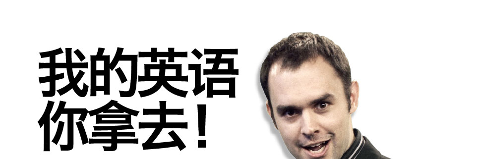 资源《王渊源英语课程三合一》的海报