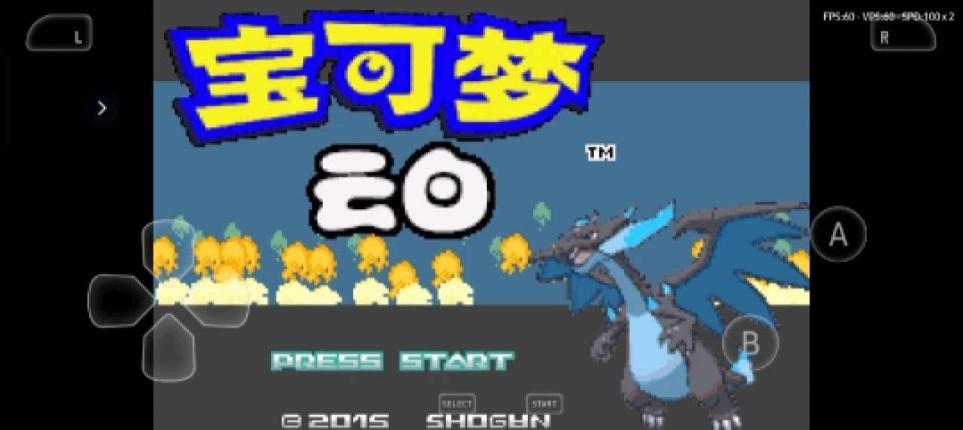 资源《口袋妖怪:云白  V1.0   最新GBA改版神作内置金手指全新剧情超长游玩内容超多解锁内容~~》的海报