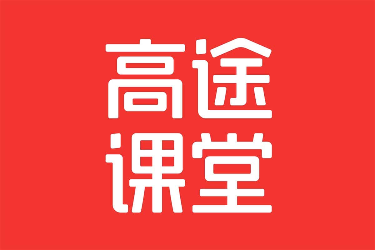 资源《【高途课堂小初高全套资料】【1.24TB】】》的海报
