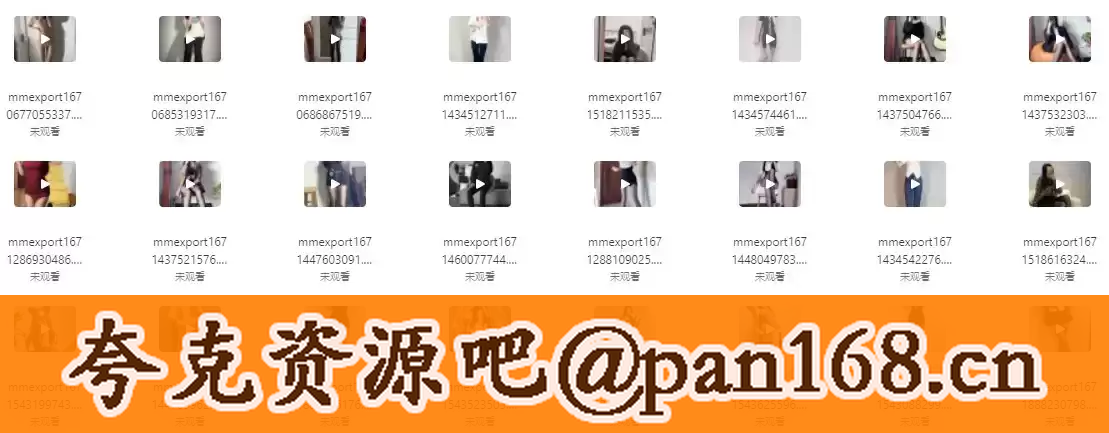 资源《小姐姐抖音视频素材》的海报