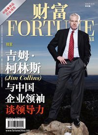 资源《《吉姆・柯林斯成就卓越系列》套装共4册[pdf]》的海报