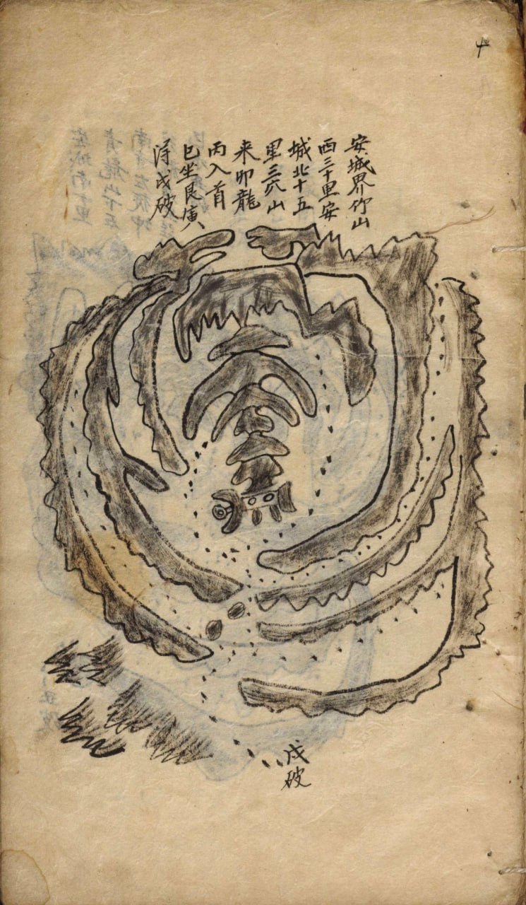 资源《风水堪舆系列书籍》的海报