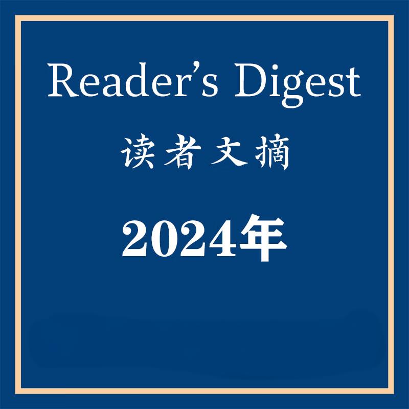 资源《《reader's digest (读者文摘) 》2024年合集》的海报