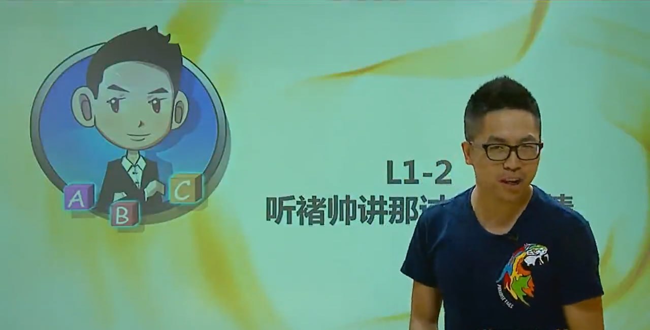 资源《【学而思网校】新概念英语第二册(褚连一)》的海报