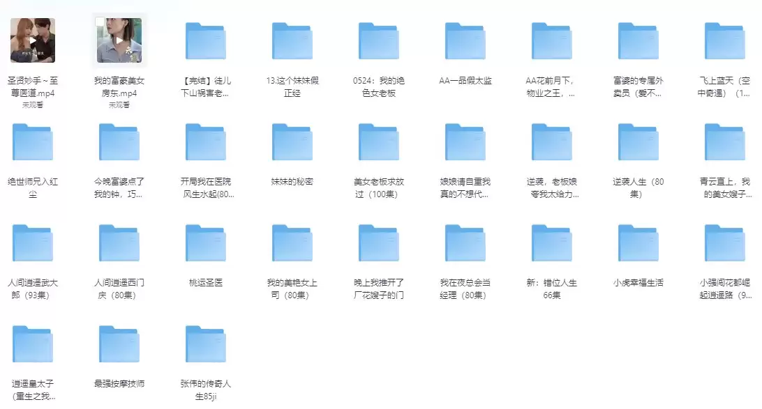 午夜短剧合集 有点小羞羞有点小暧昧