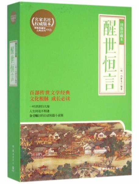 资源《《文淙阁儿童书籍大放送》264本 为孩子收藏[mobi]》的海报