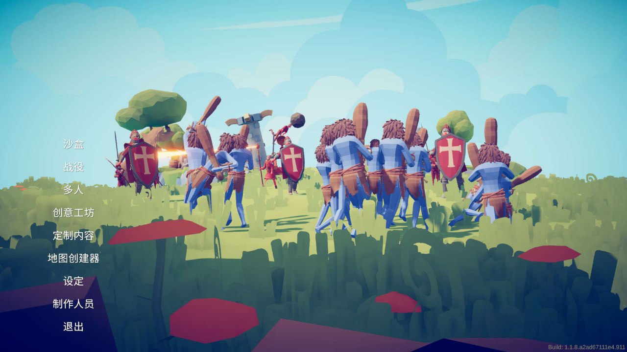 资源《全面战争模拟器/Totally Accurate Battle Simulator》的海报