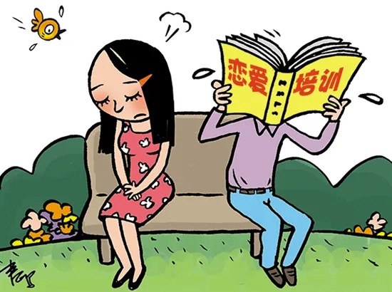 资源《交友恋爱聊天把妹 课程教程整理合集》的海报