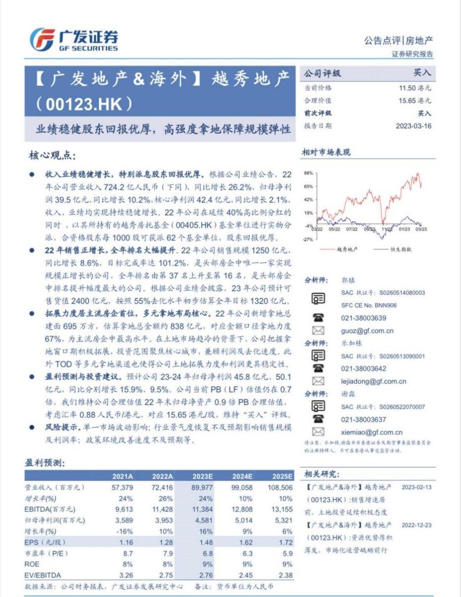 资源《得到（2022年-2023年）有声书配电子书》的海报