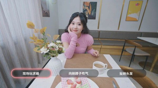 资源《我和美女有个约会  v20250523   免安装中文+真人电影+恋爱游戏》的海报