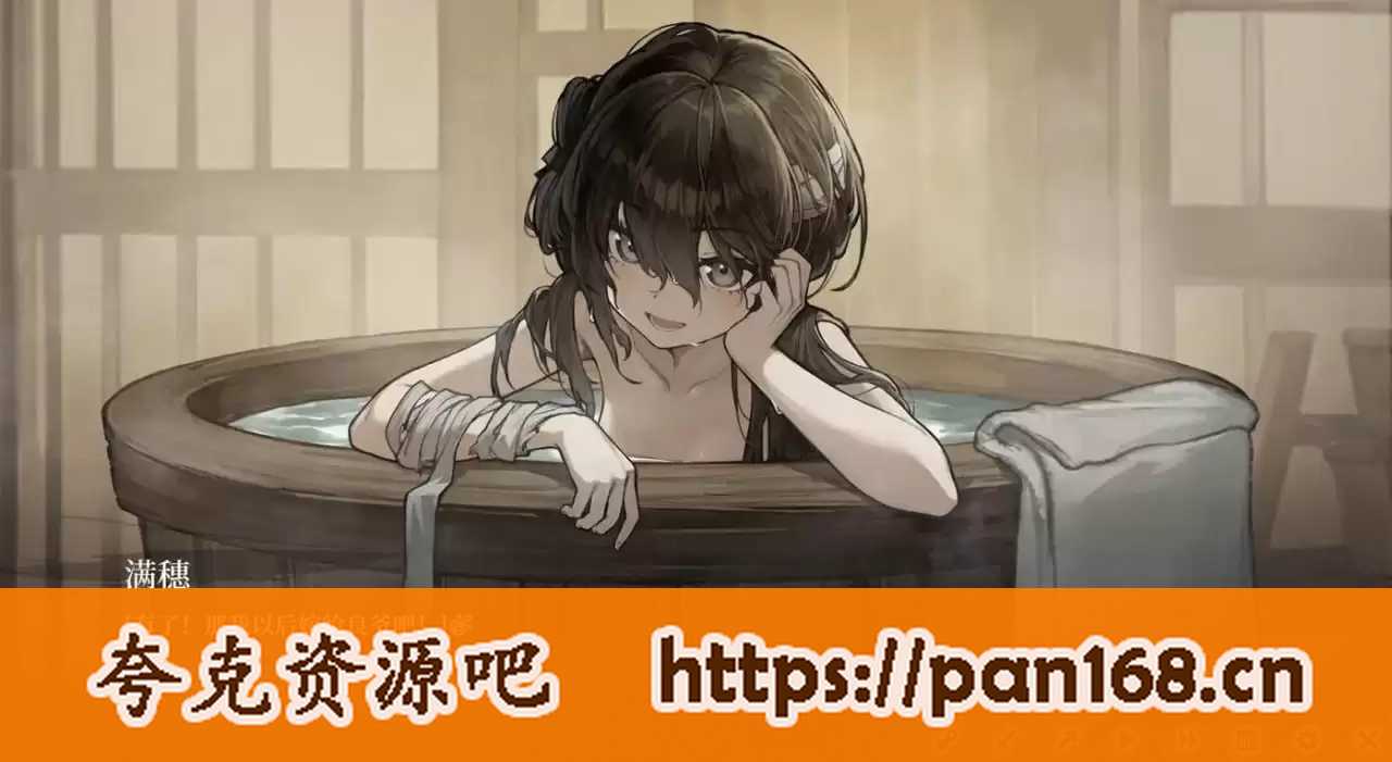 资源《饿殍明末千里行 完美中文整合版-游戏》的海报