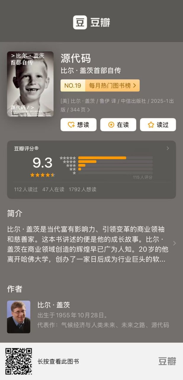 资源《《源代码》中英文对照版 》的海报