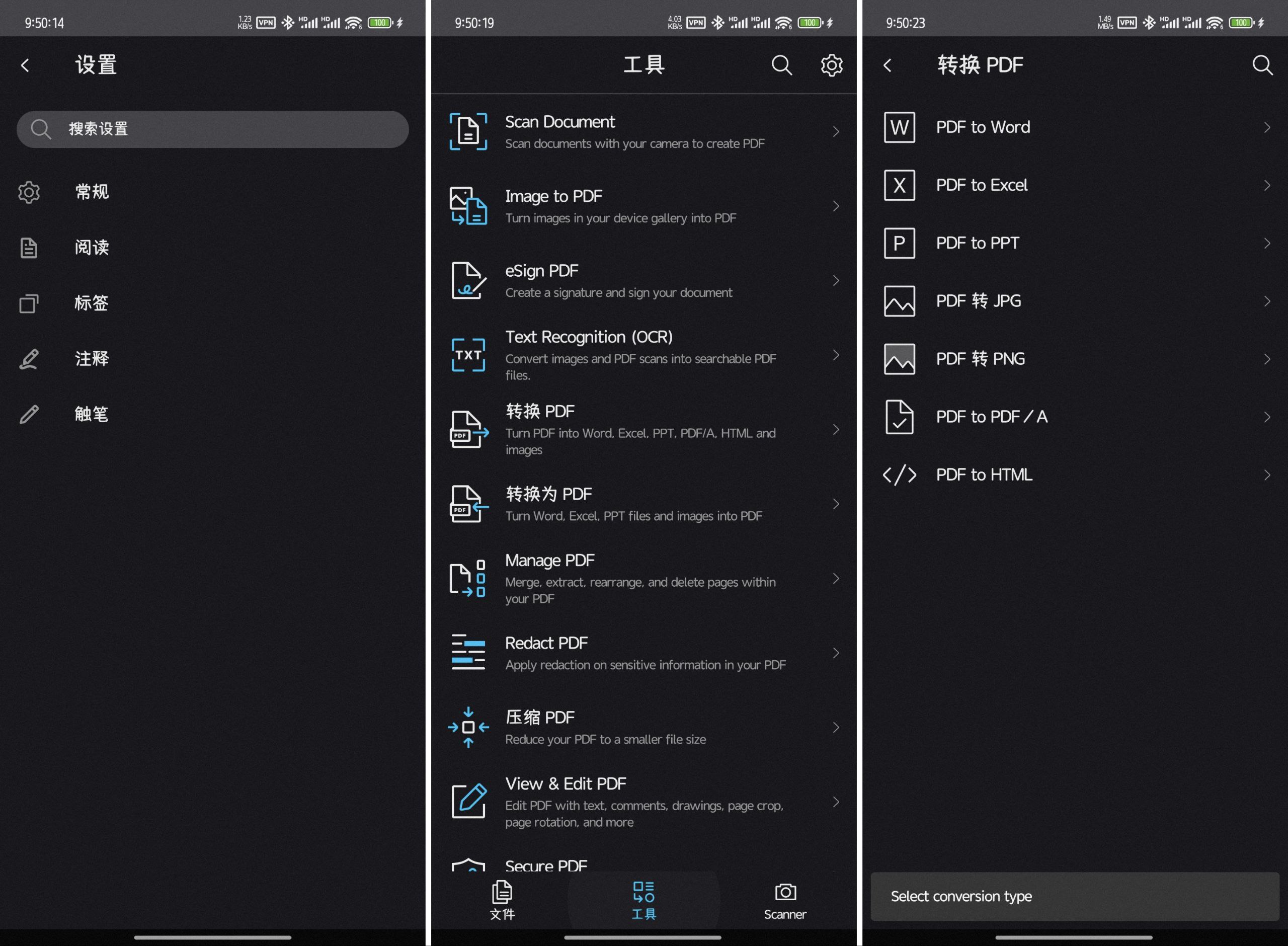 资源《Xodo - 9.7.1 丨解锁版》的海报