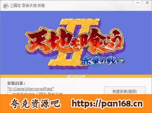 资源《街机小游戏合集(拳皇、合金弹头、月华剑士、三国战纪、恐龙快打、三国志)》的海报