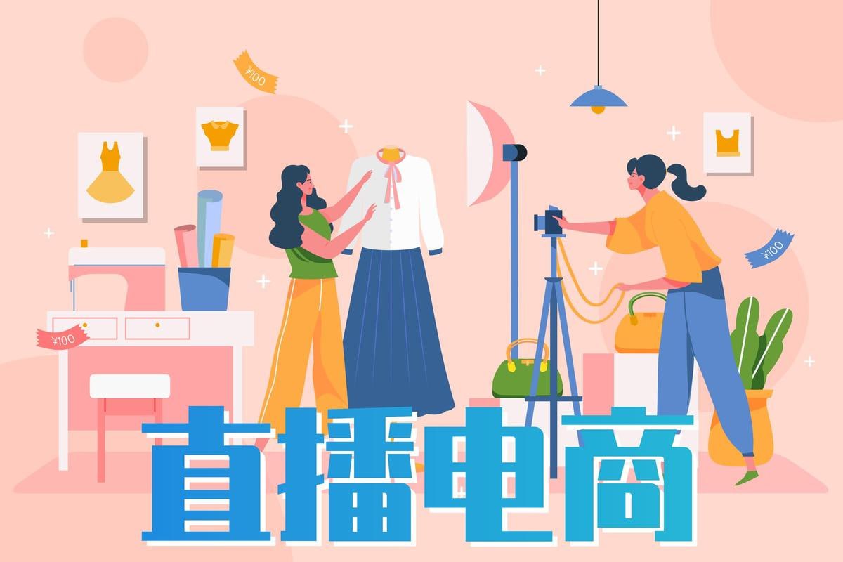 资源《2025直播带货短视频图文全方位课》的海报