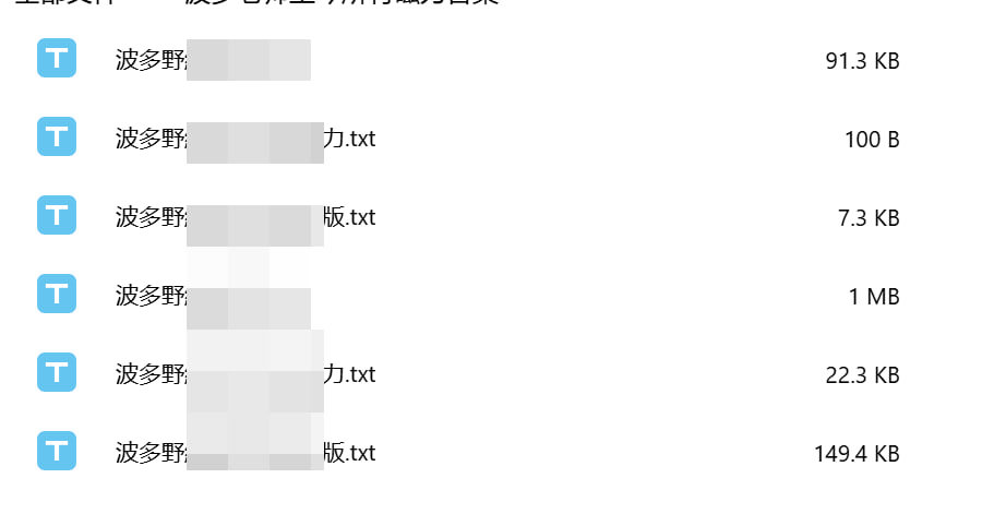 资源《波多老师职业生涯所有作品全集》的海报