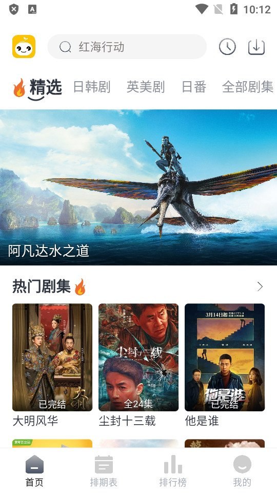资源《豆芽视频 v1.0.3 免费追剧软件，去广告电影电视剧等都可以免费观看》的海报