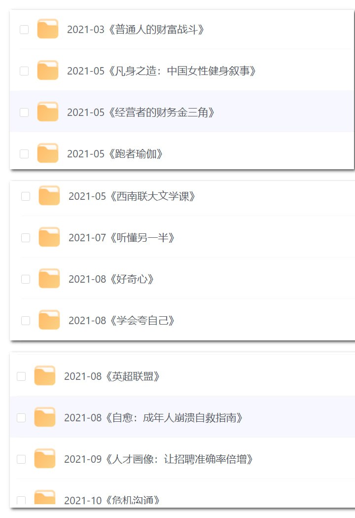 资源《2023年·最新出版图书（2000册）》的海报