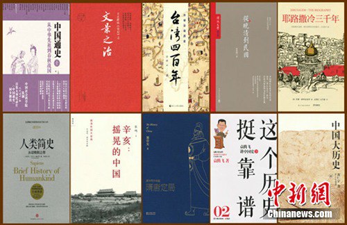 资源《《细说中国历史丛书》全十册 严谨的正史 读起来轻松的丛书[epub]》的海报