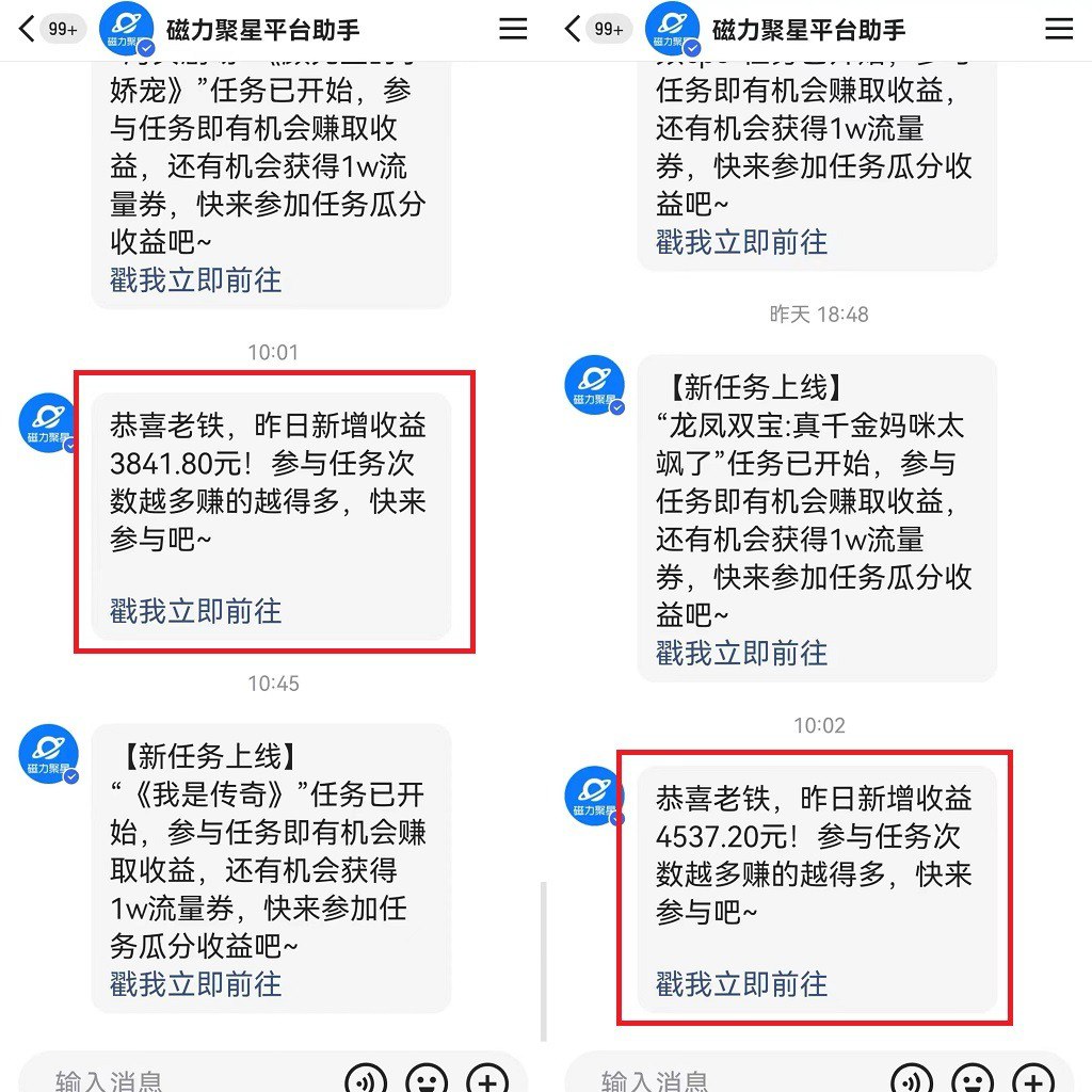 资源《利用快手24小时美女直播，实操日入4500+，时时被动收入，内部姿势操作》的海报