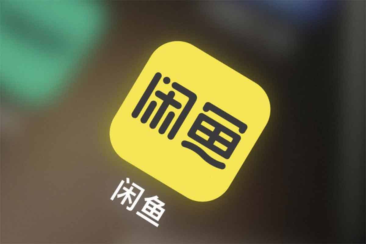 资源《妙有电商【闲鱼无货源陪跑课】最全、最新、最干，零基础实战》的海报