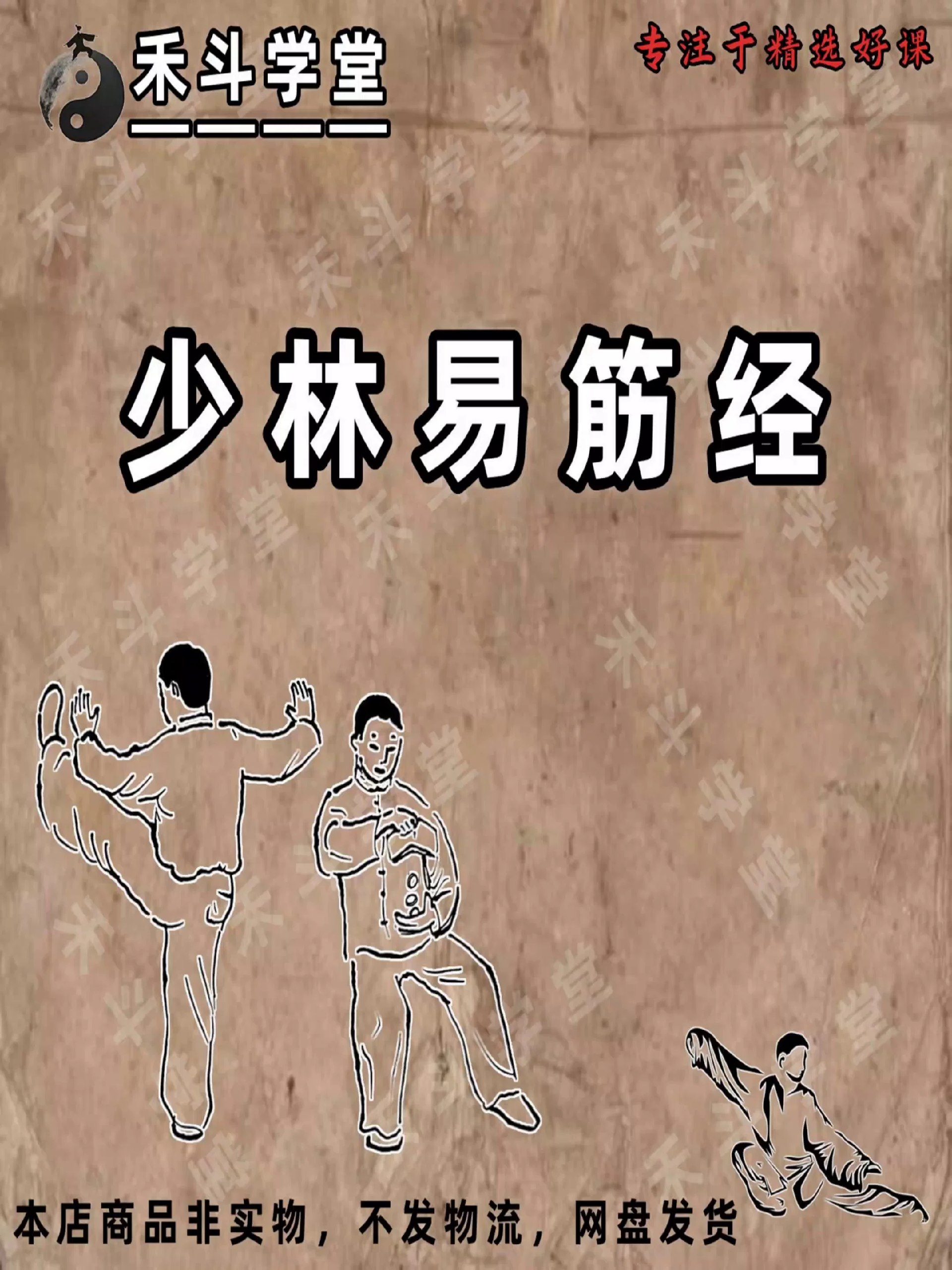 资源《财务Excel零基础速成课【学习资料】》的海报