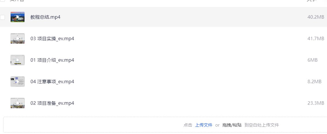 资源《小白轻松上手DeepSeek智能写微头条入门教程，稳定副业月入6K》的海报